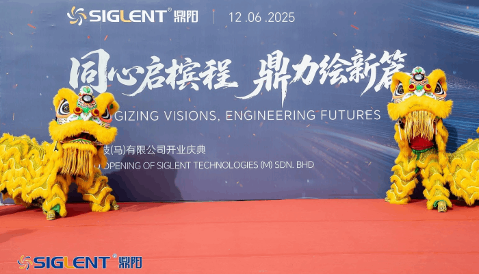 SIGLENT celebrates the grand opening of its first full-process overseas production base in Malaysia