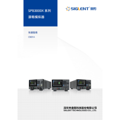 SPB3000X 快速指南