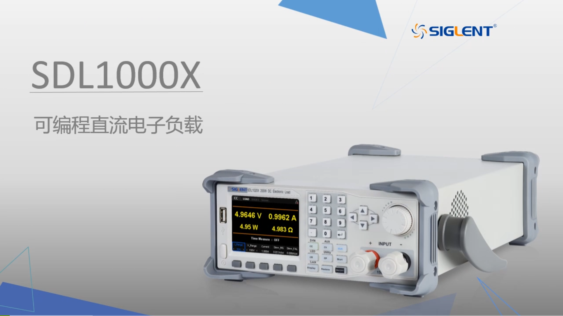 优米网官方下载苹果版发布了可编程直流电子负载SDL1000X